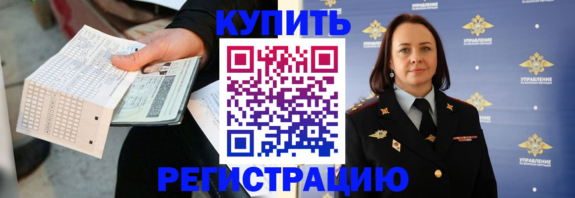 регистрация для школы в Свирске